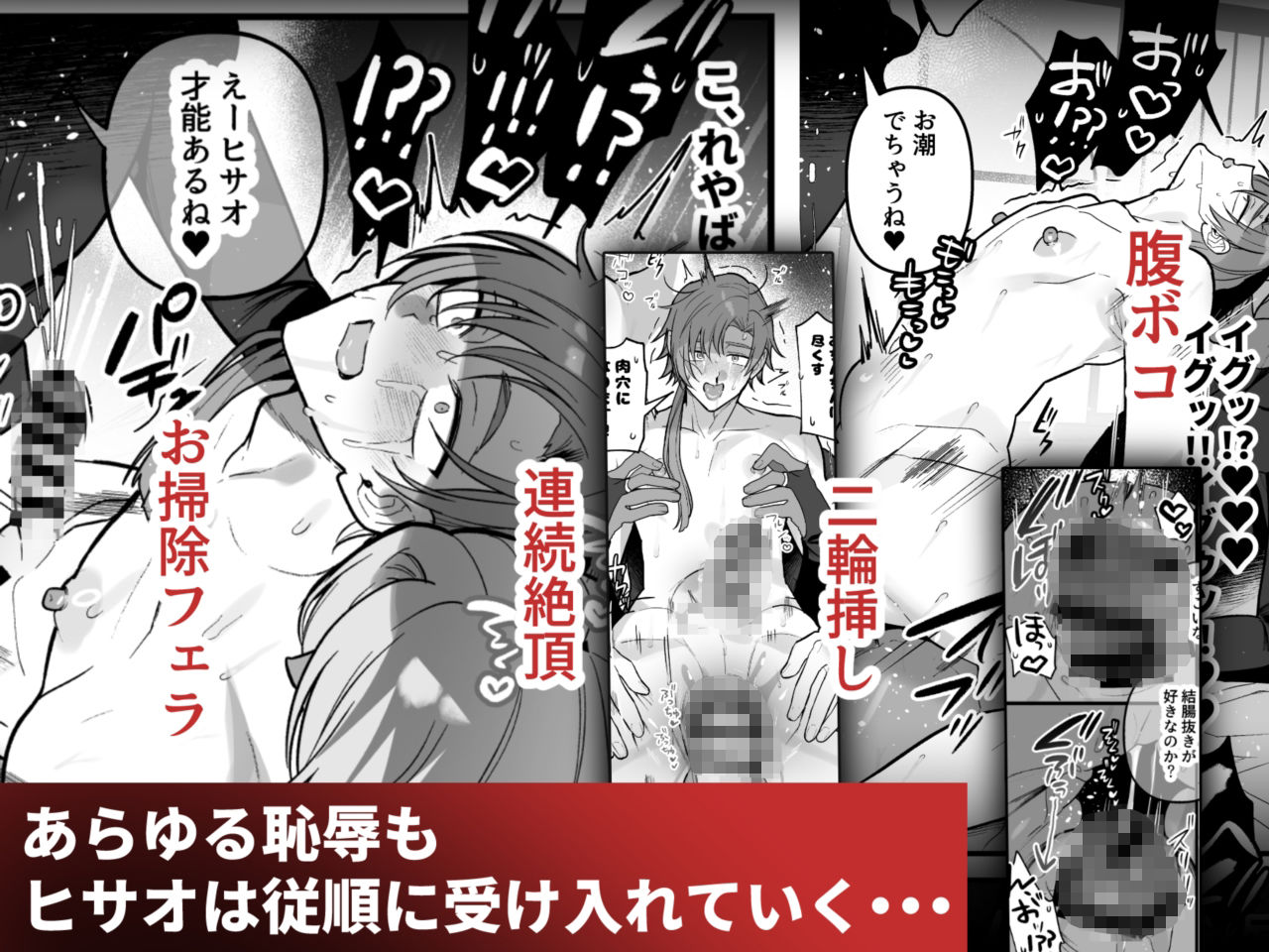 試し読み 5
