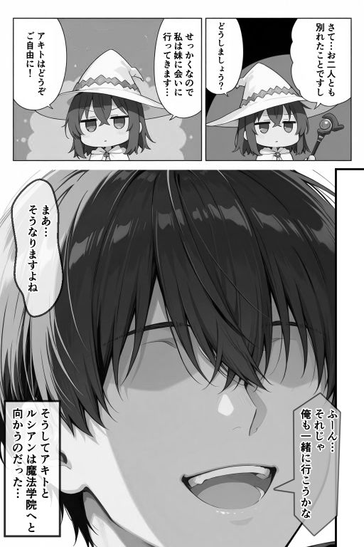 試し読み 10