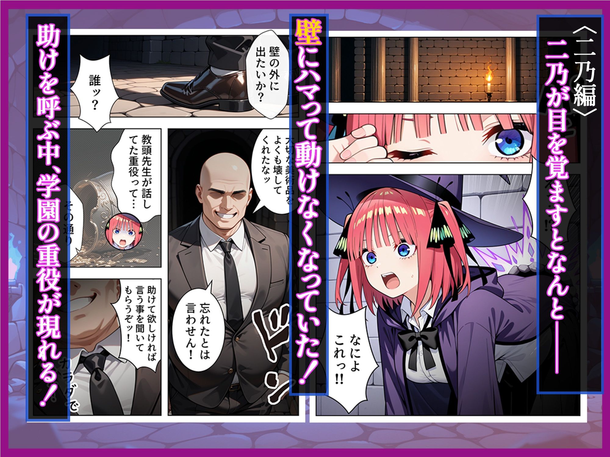 試し読み 8