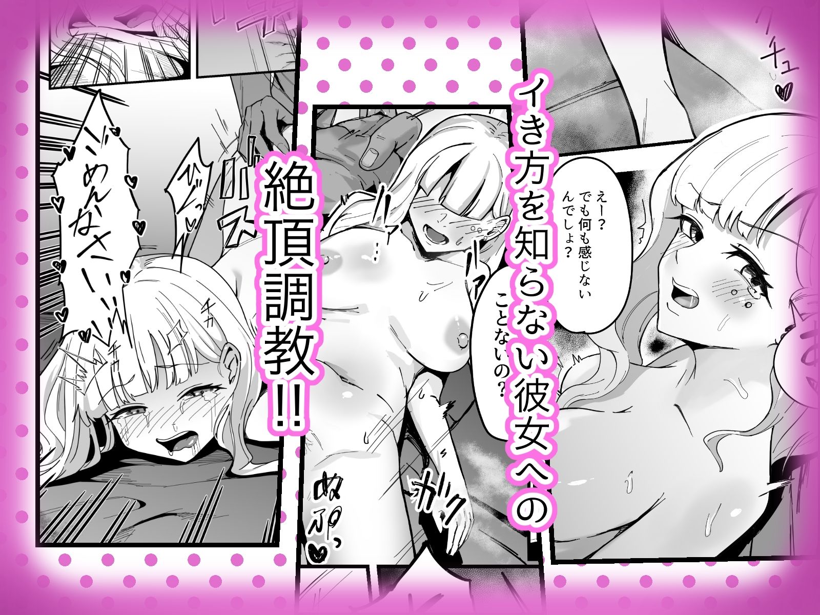 試し読み 7