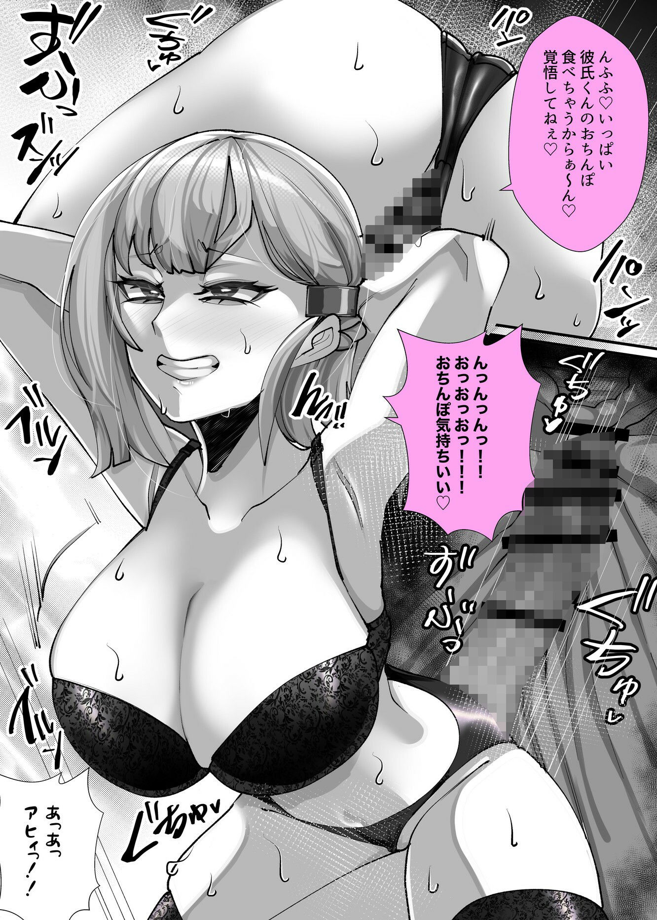 試し読み 6