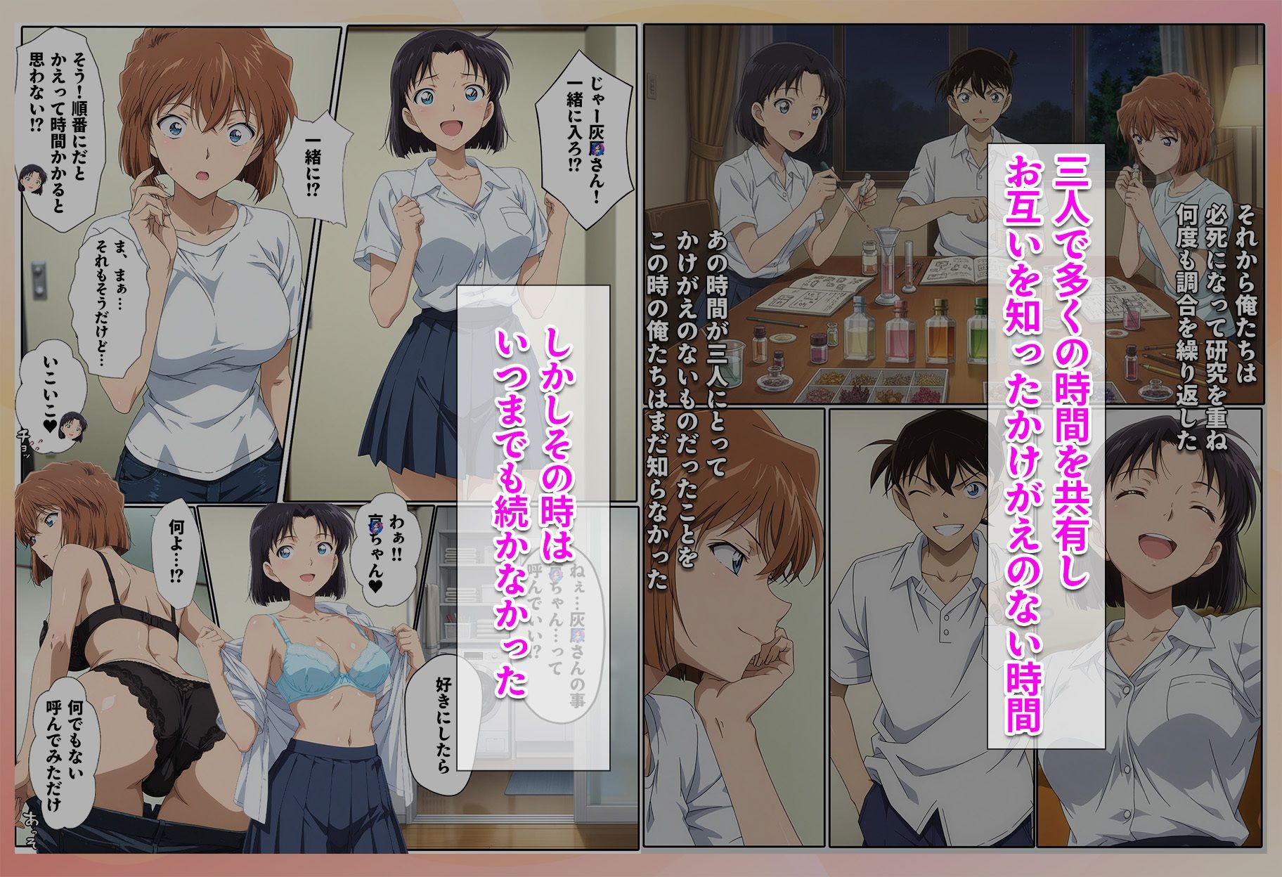 試し読み 7