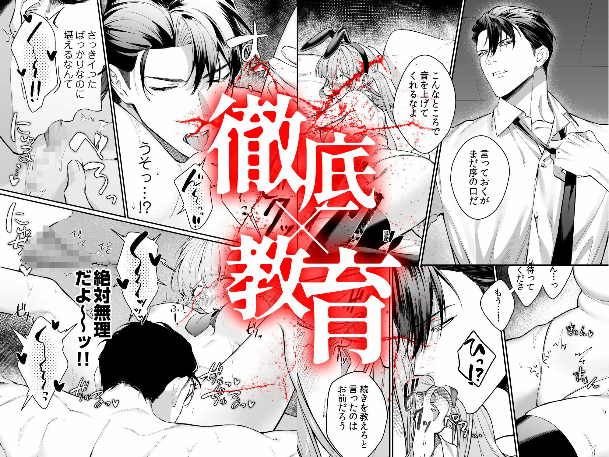 試し読み 5