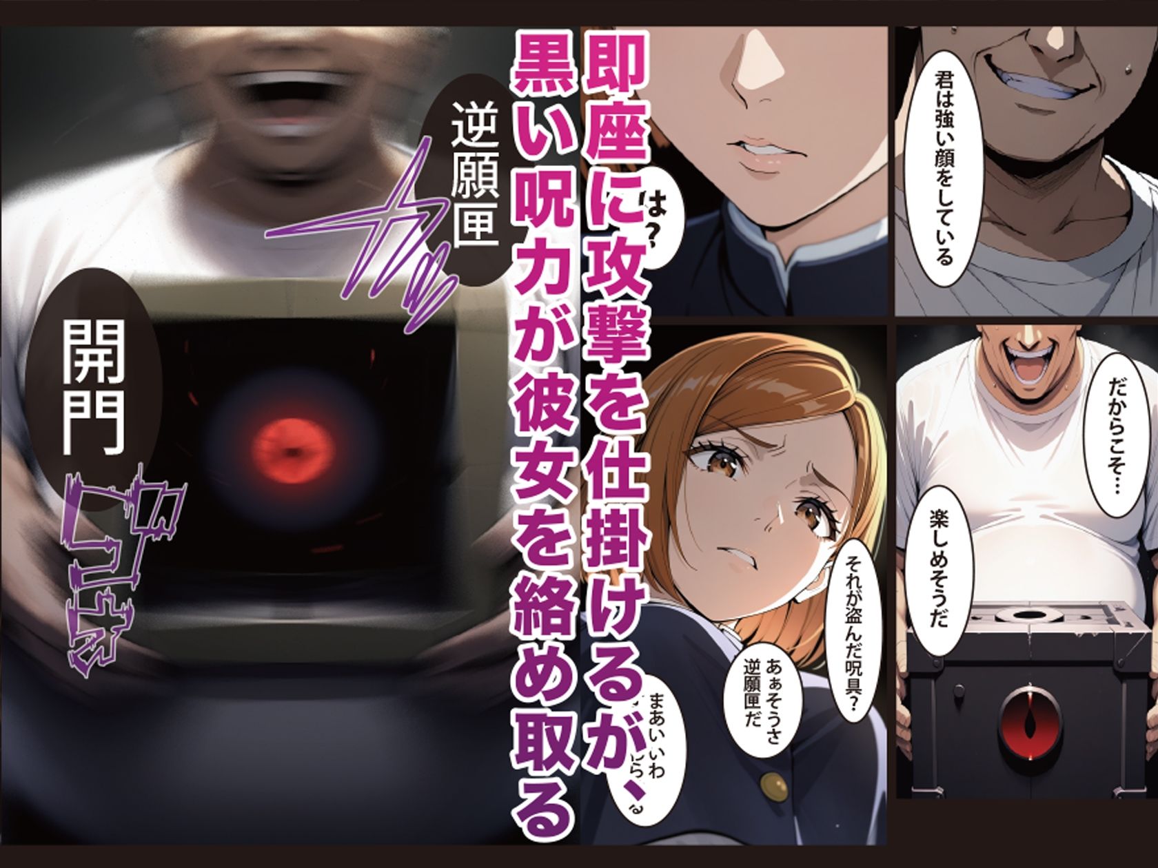 試し読み 4