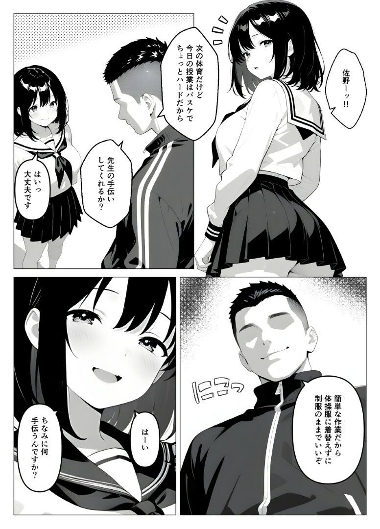 試し読み 5