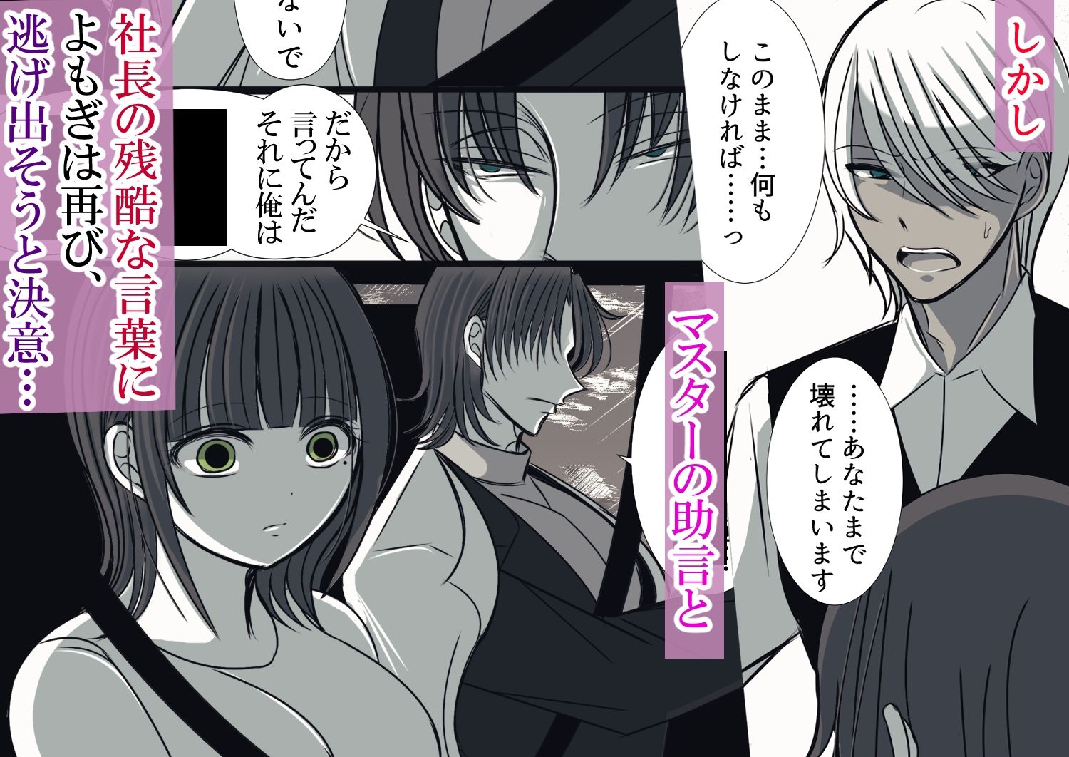 試し読み 6
