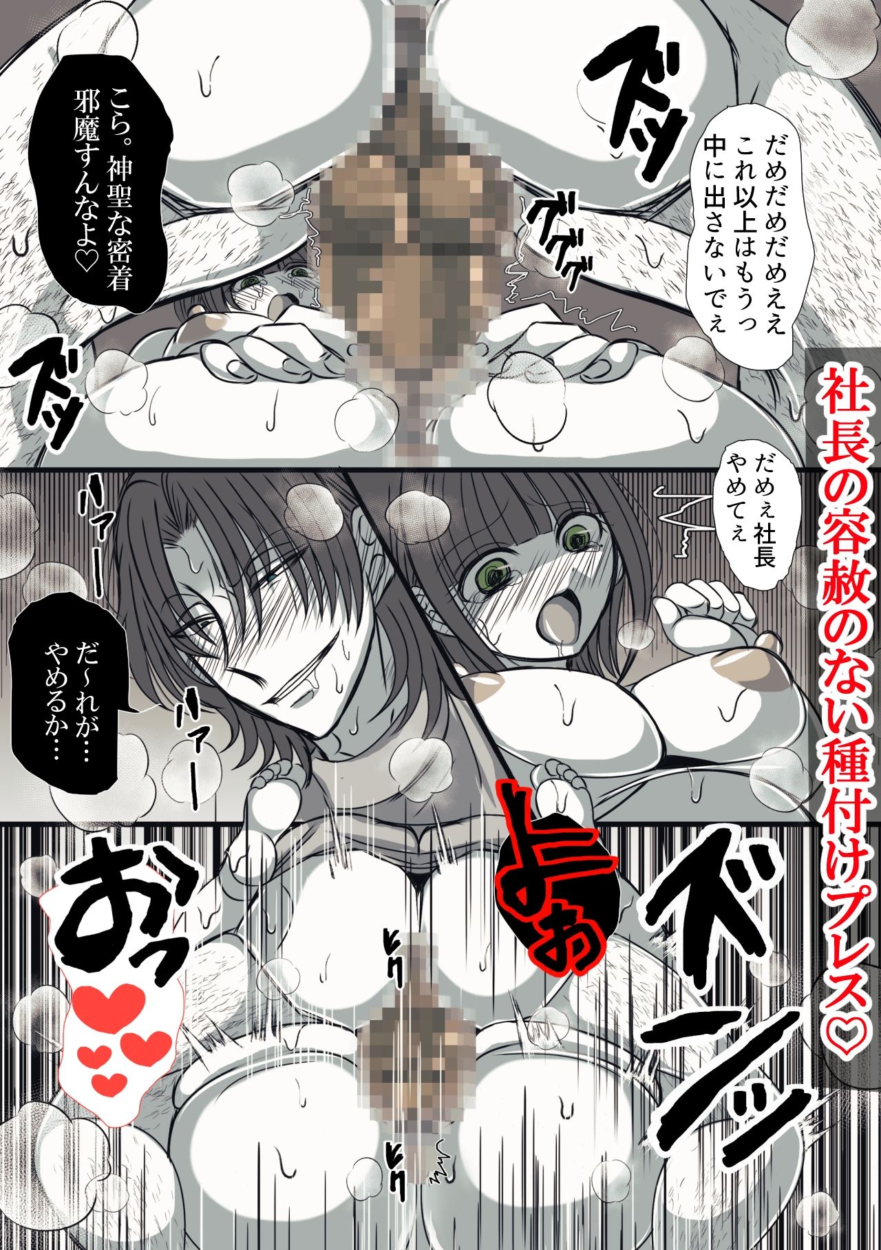 試し読み 10