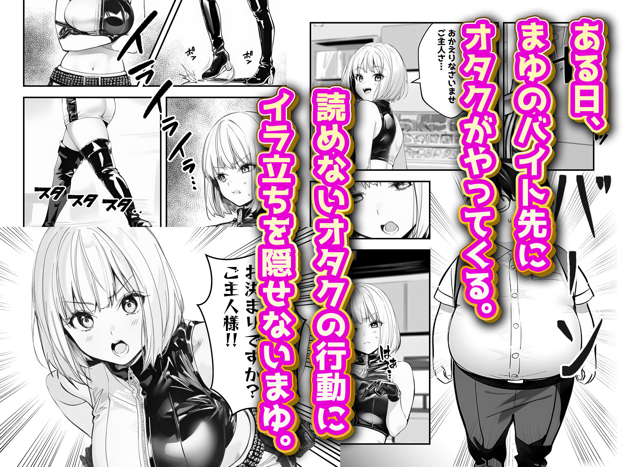 試し読み 4