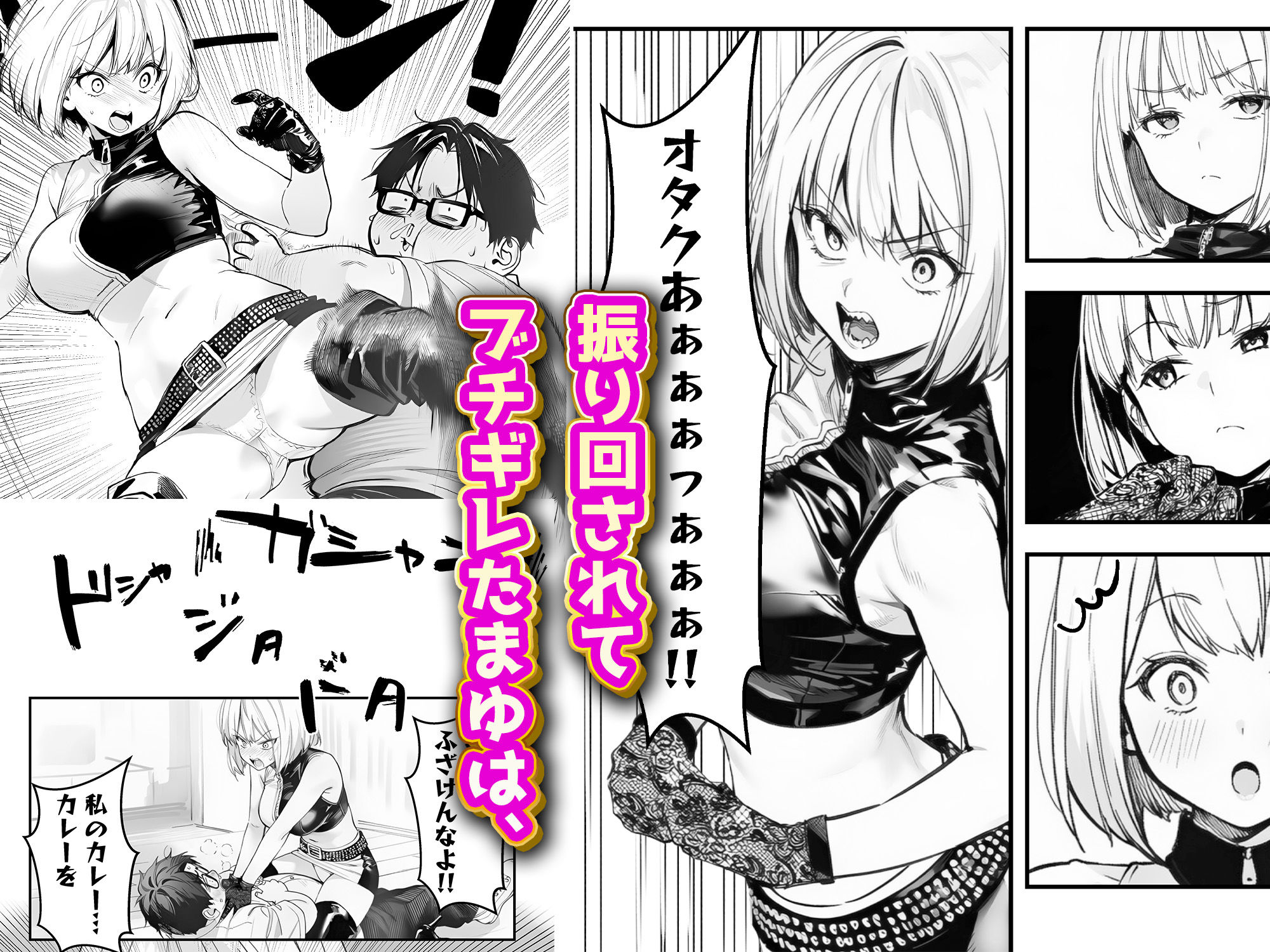 試し読み 6