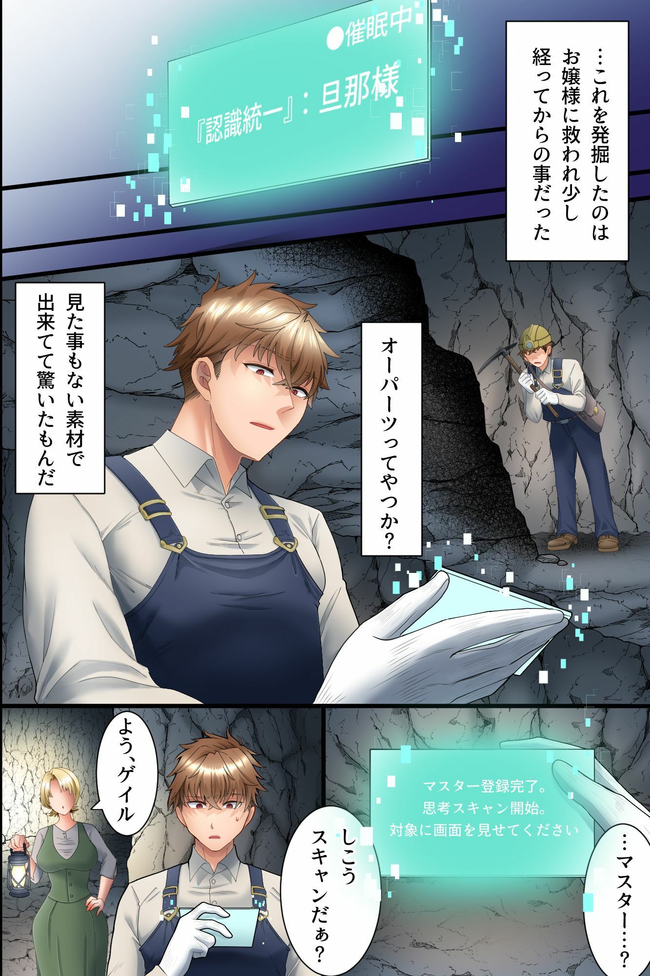 試し読み 6
