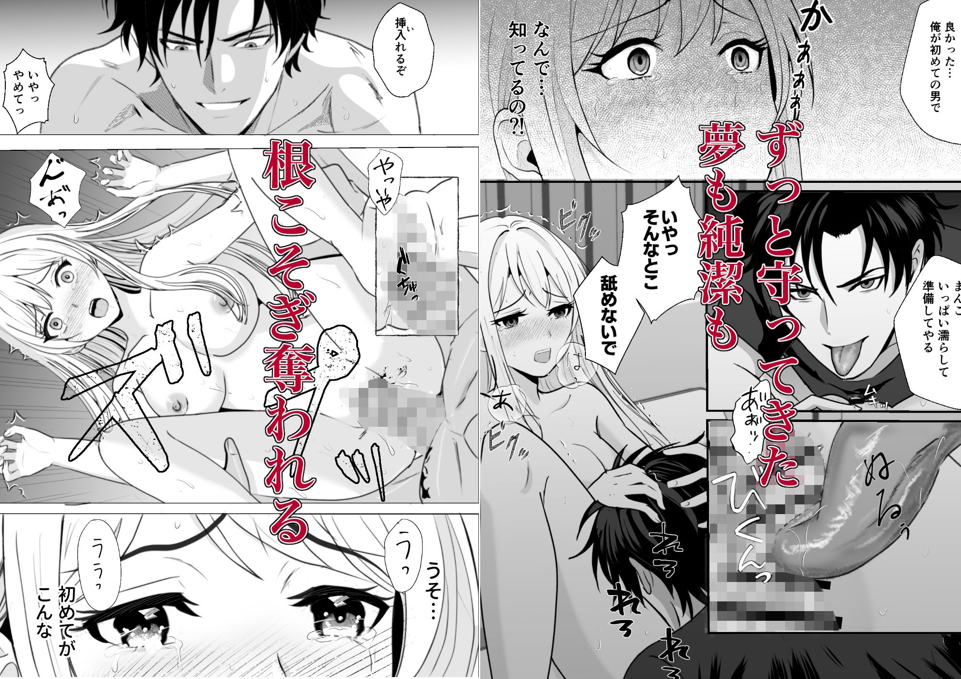 試し読み 5