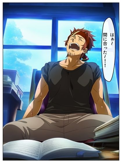 試し読み 7