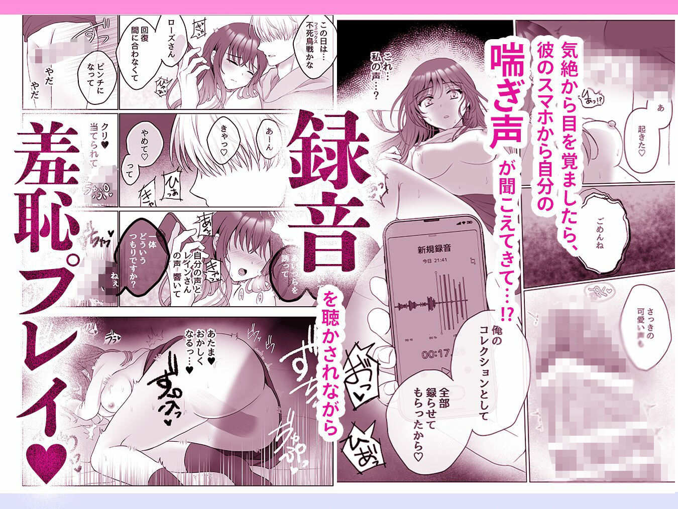 試し読み 6