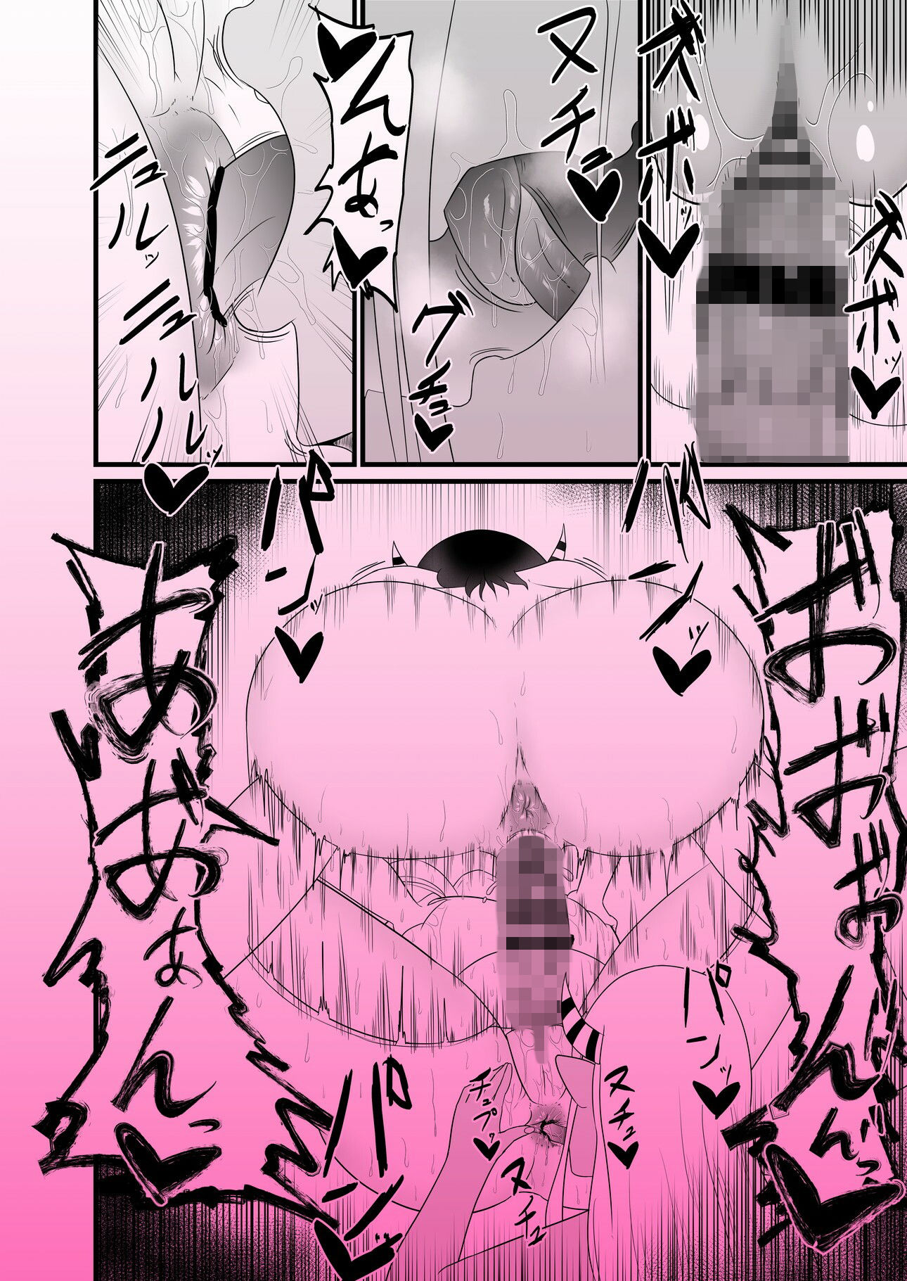 試し読み 9