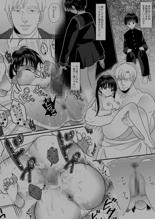 試し読み 6