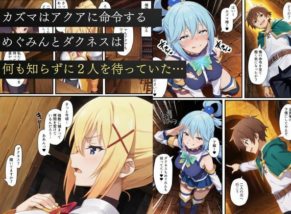 試し読み 5