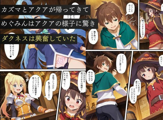 試し読み 6