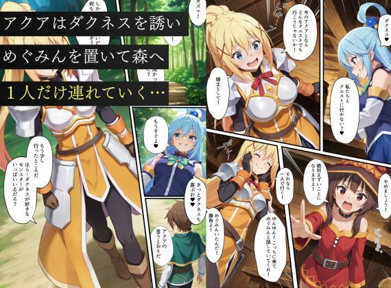 試し読み 7