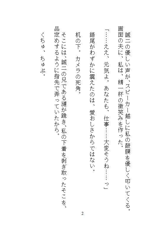 試し読み 10