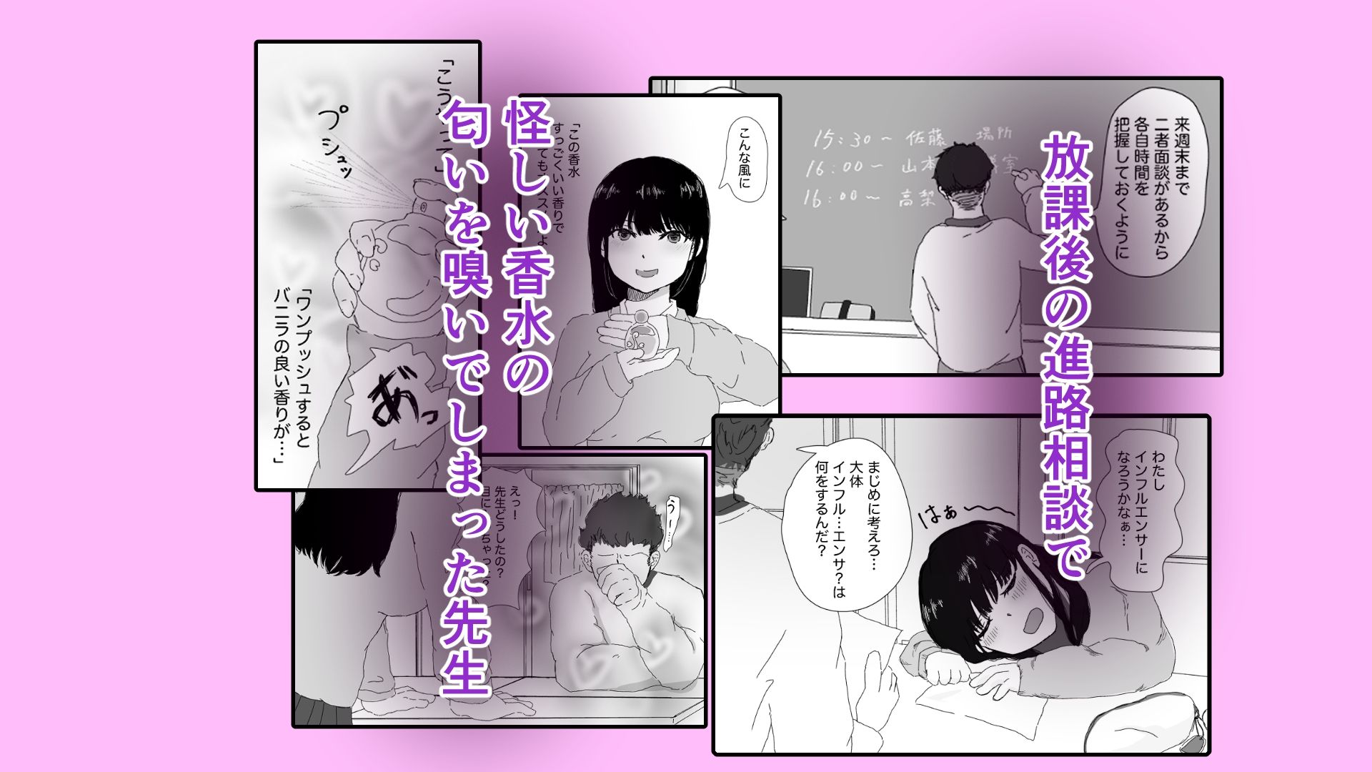 試し読み 3