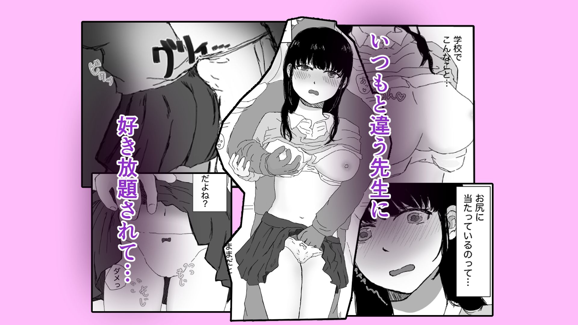 試し読み 5