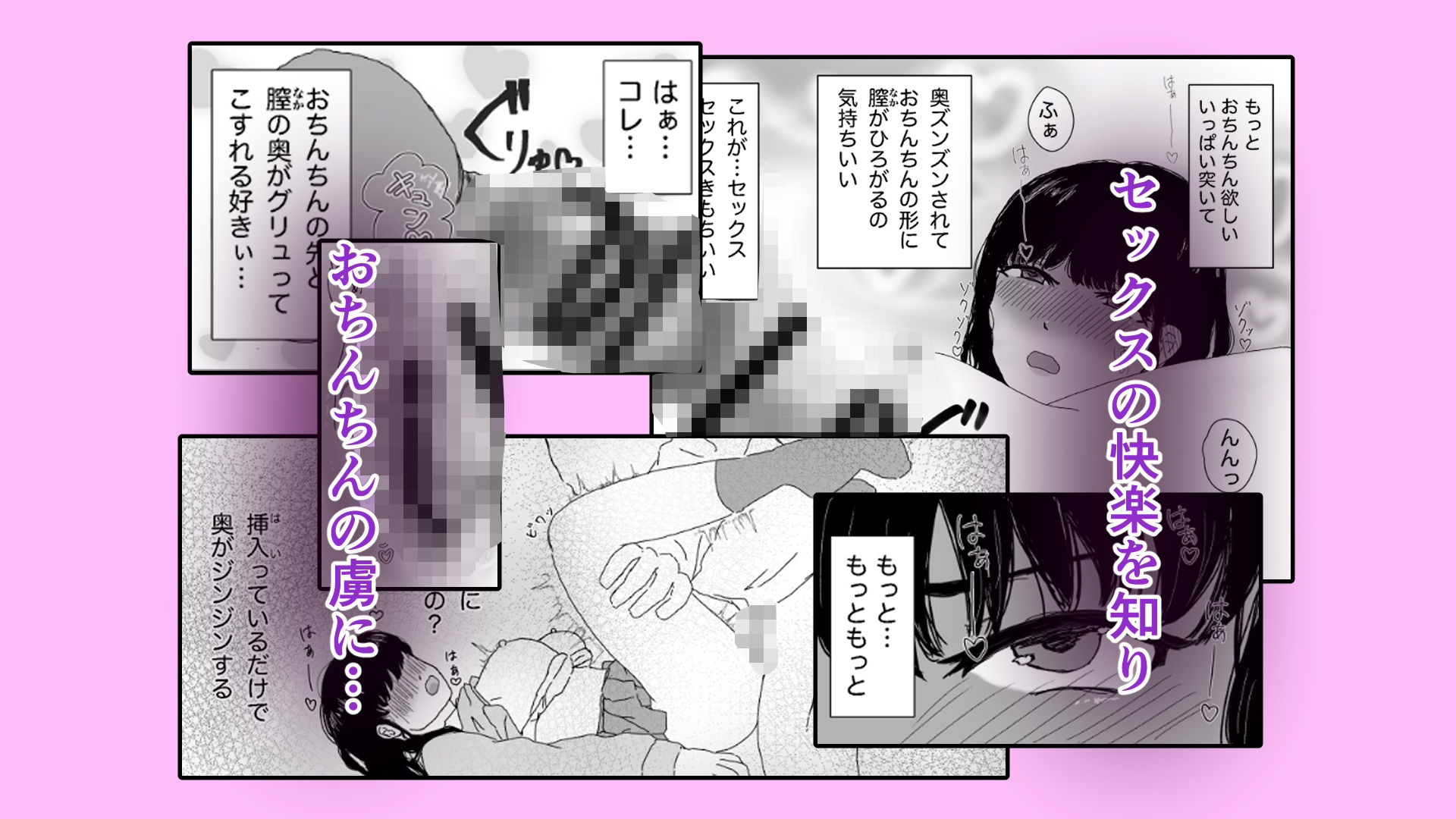 試し読み 6