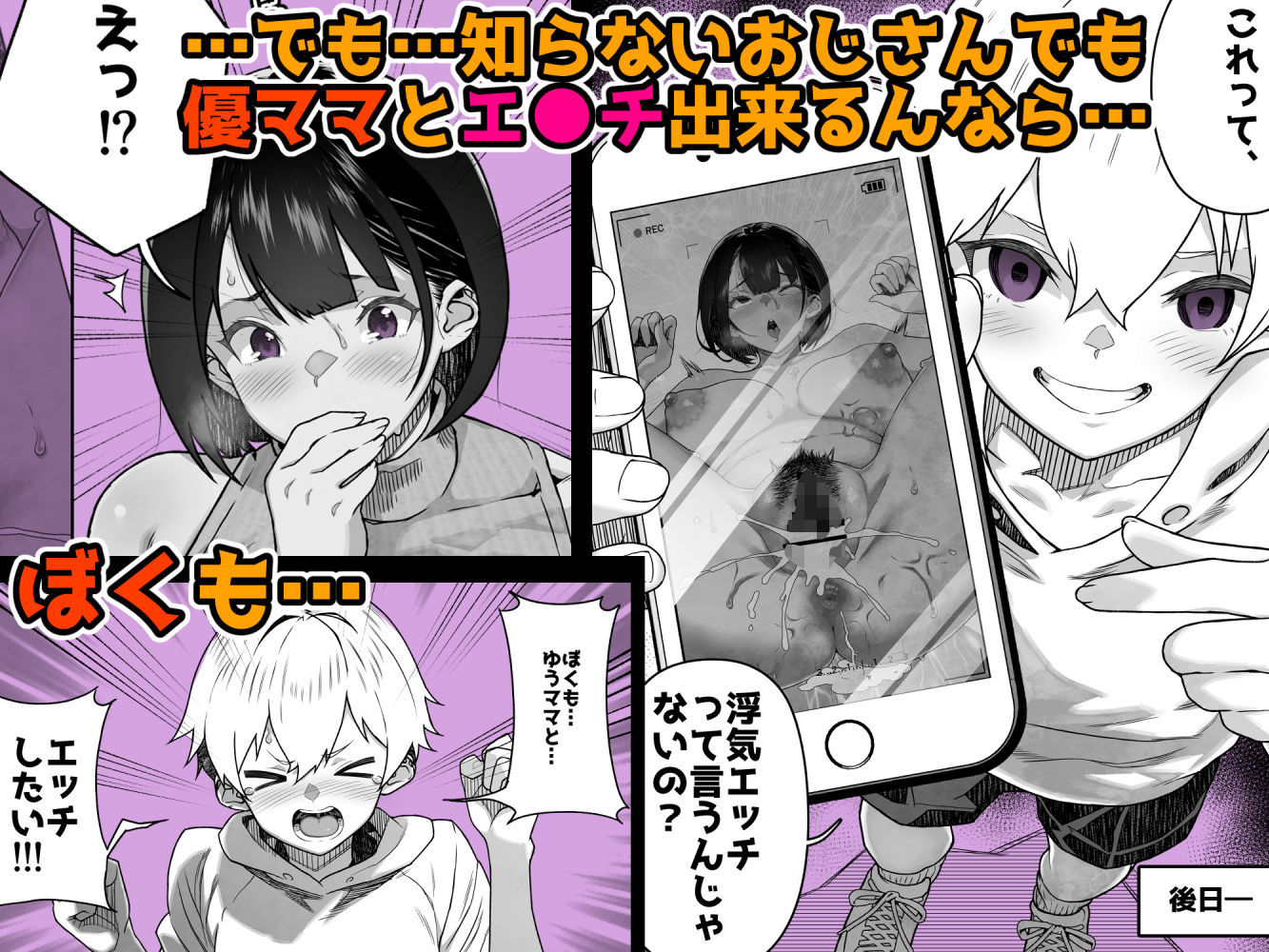 試し読み 6