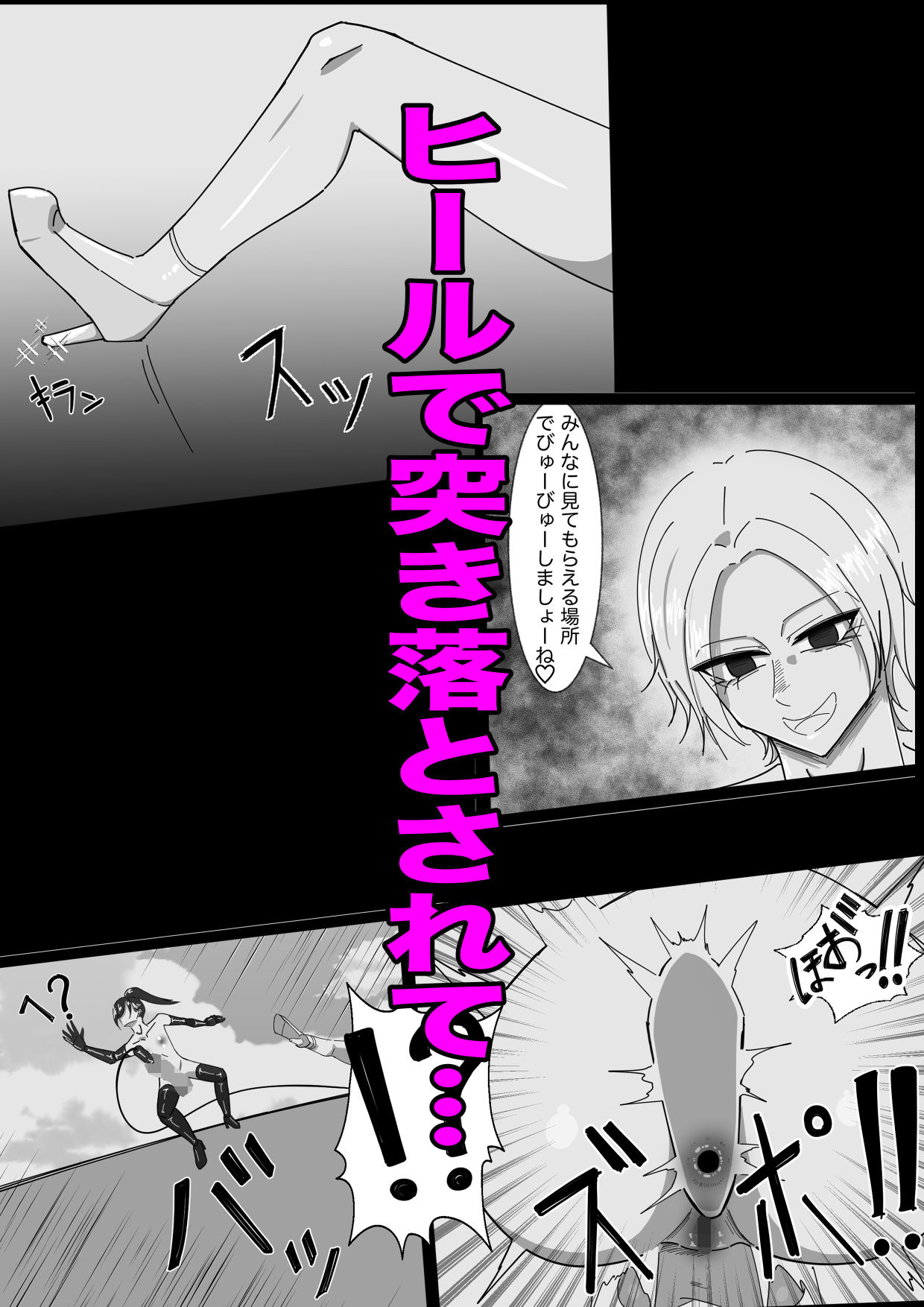試し読み 8