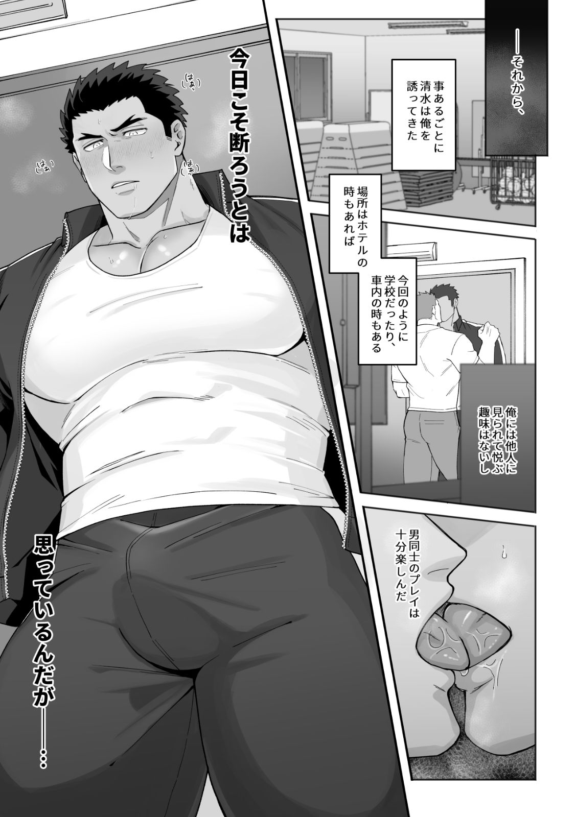 試し読み 6