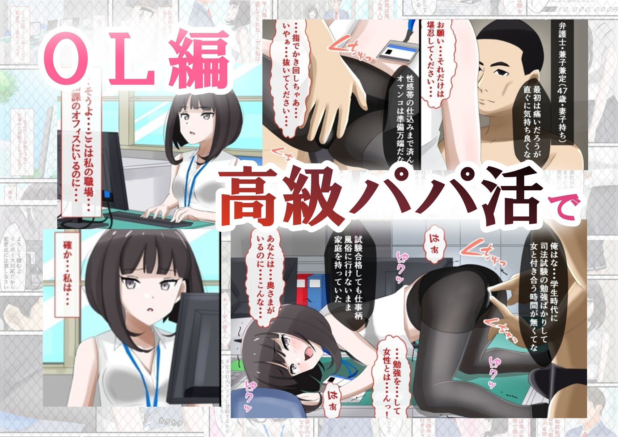 試し読み 8