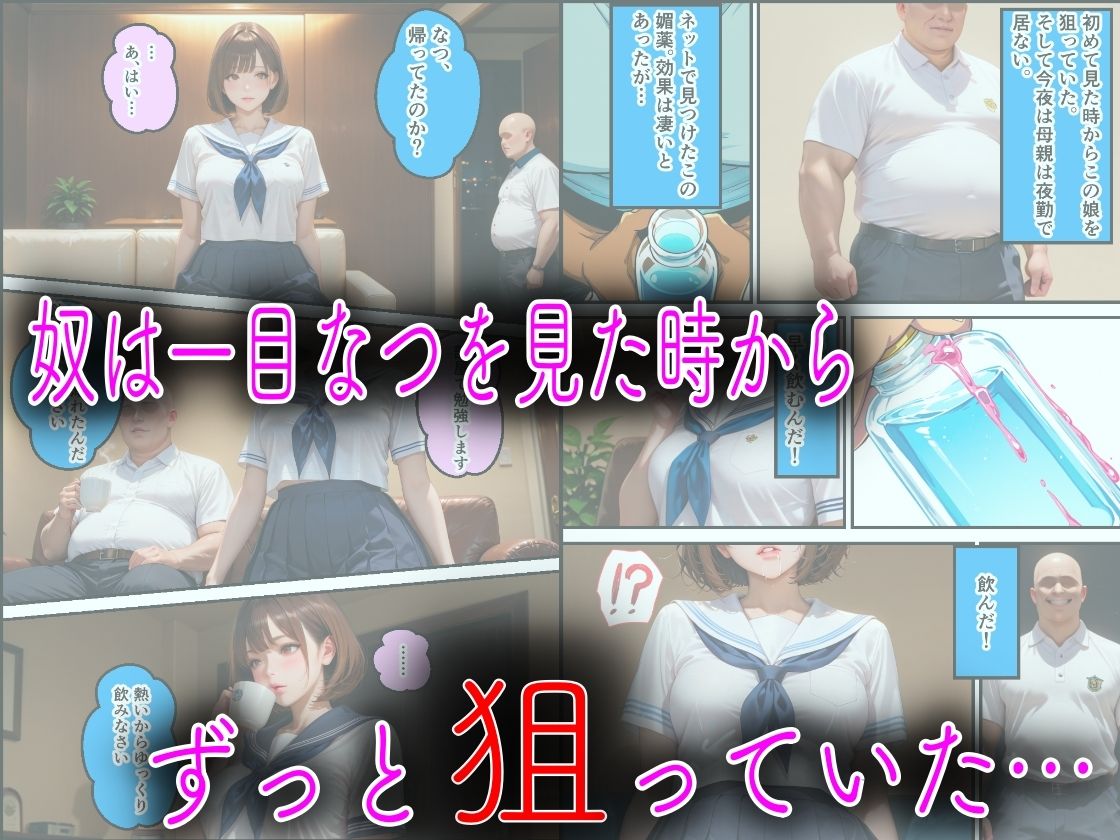試し読み 6