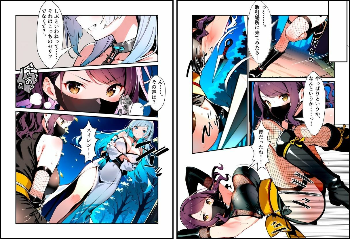 試し読み 6