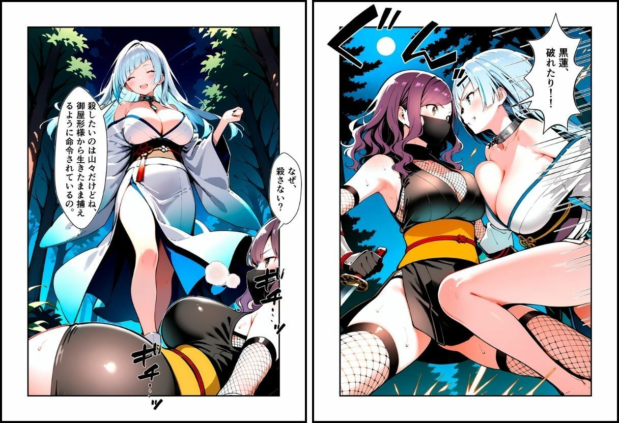 試し読み 8