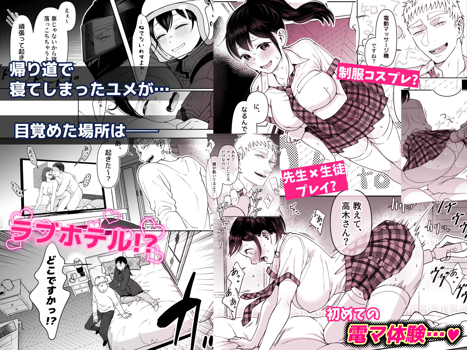 試し読み 6