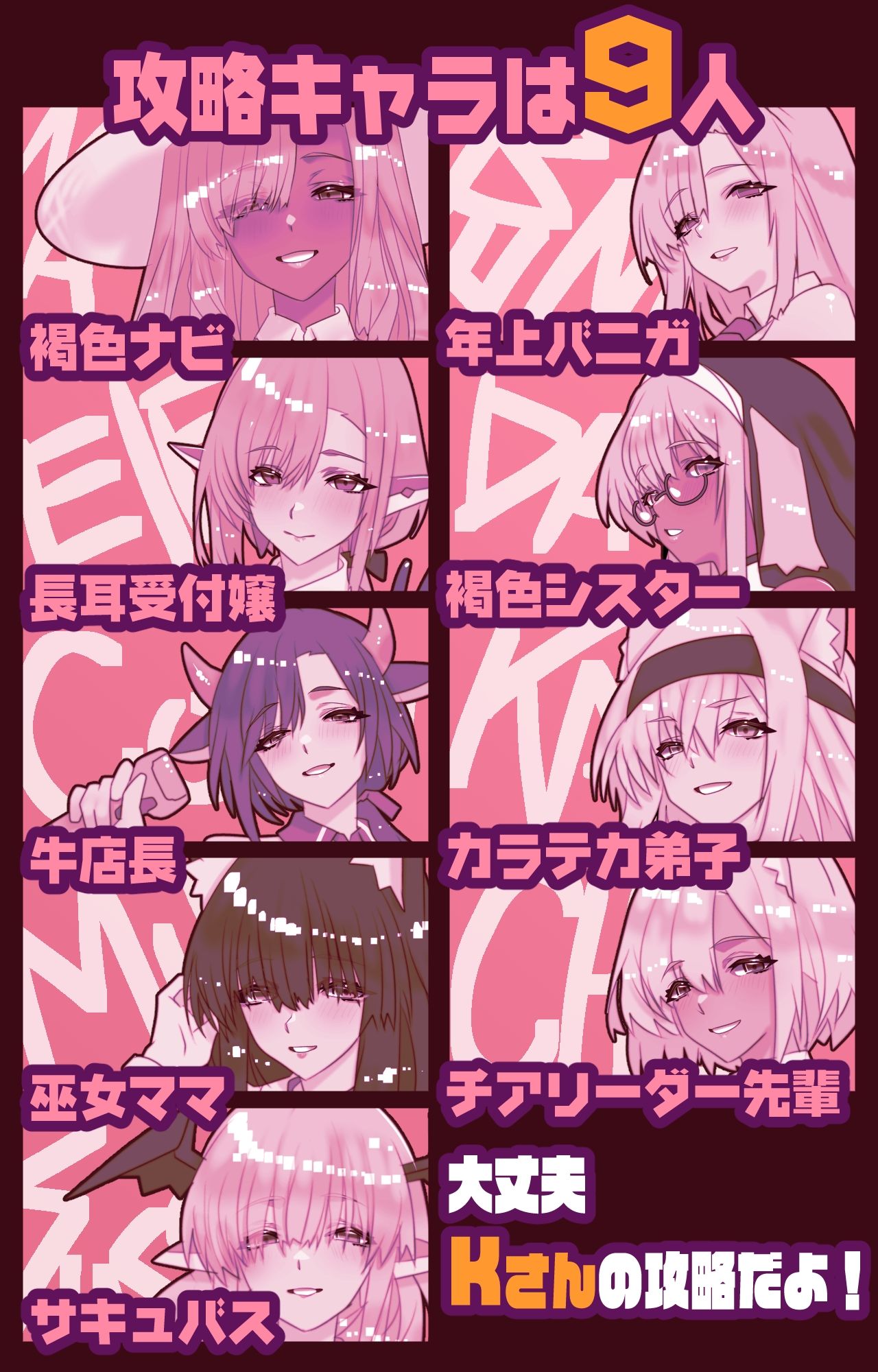 試し読み 6