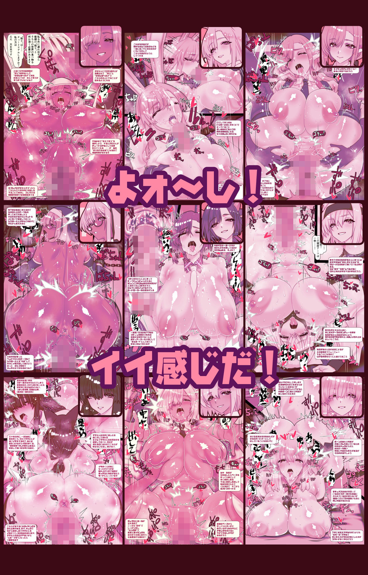 試し読み 7