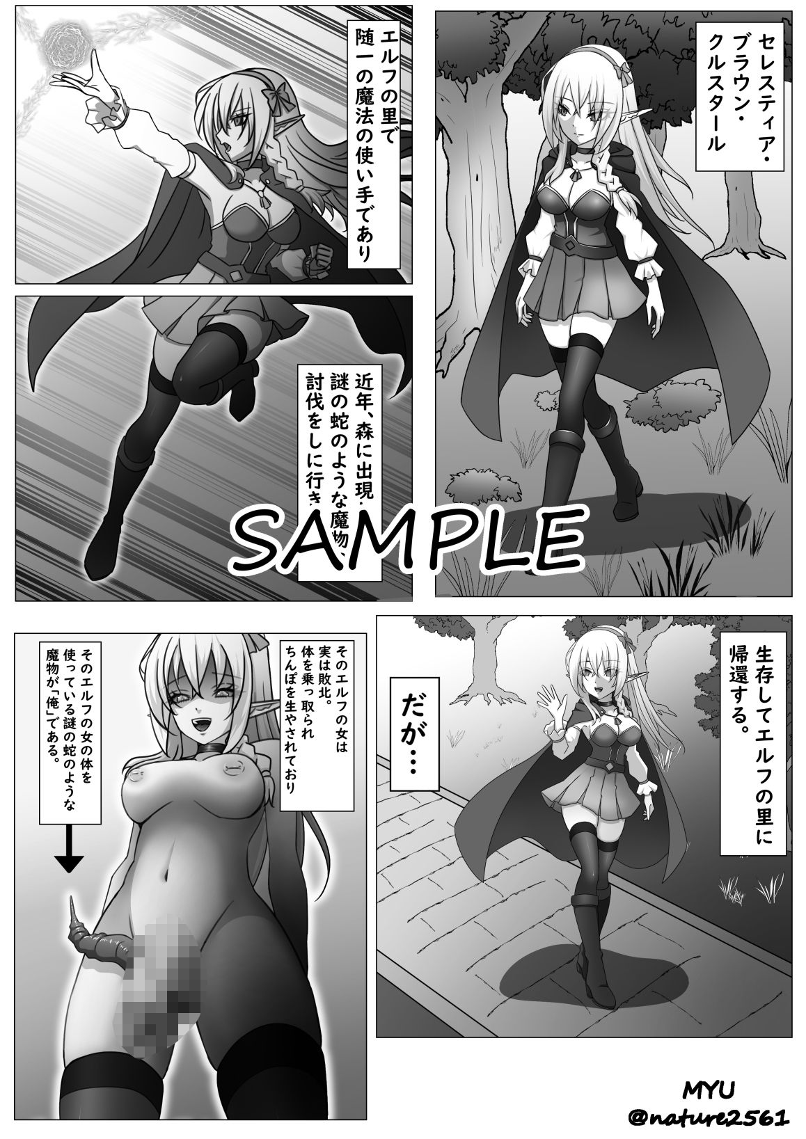 試し読み 4