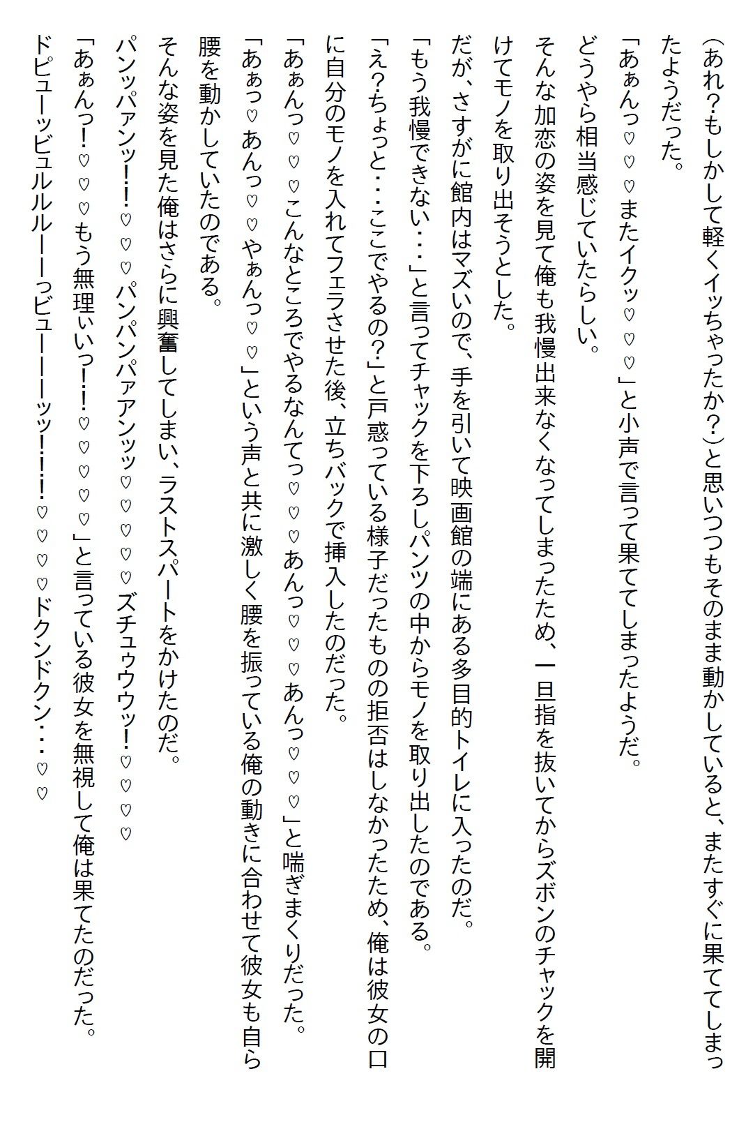 試し読み 10