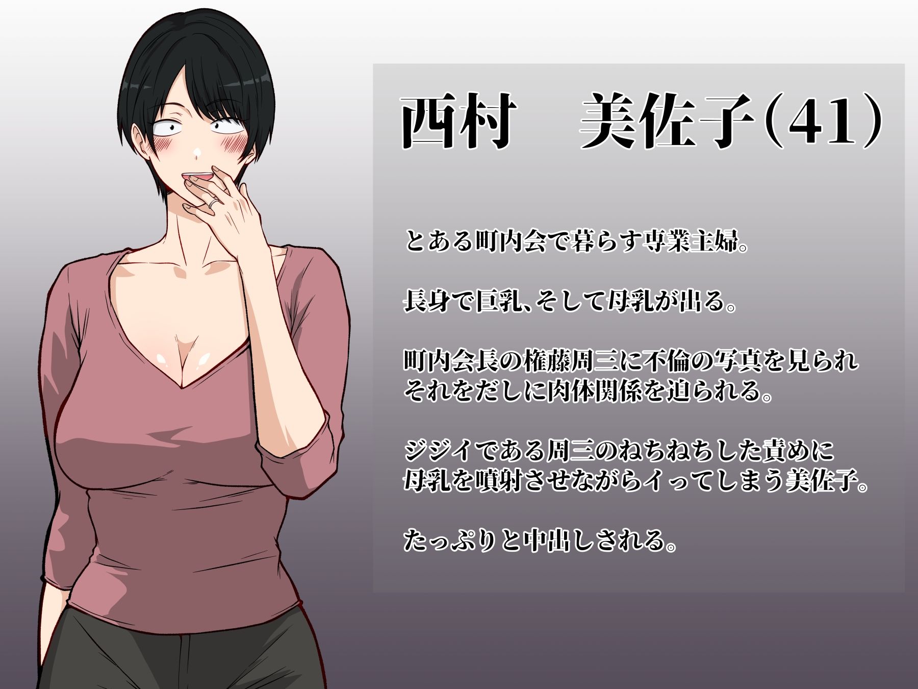 試し読み 8
