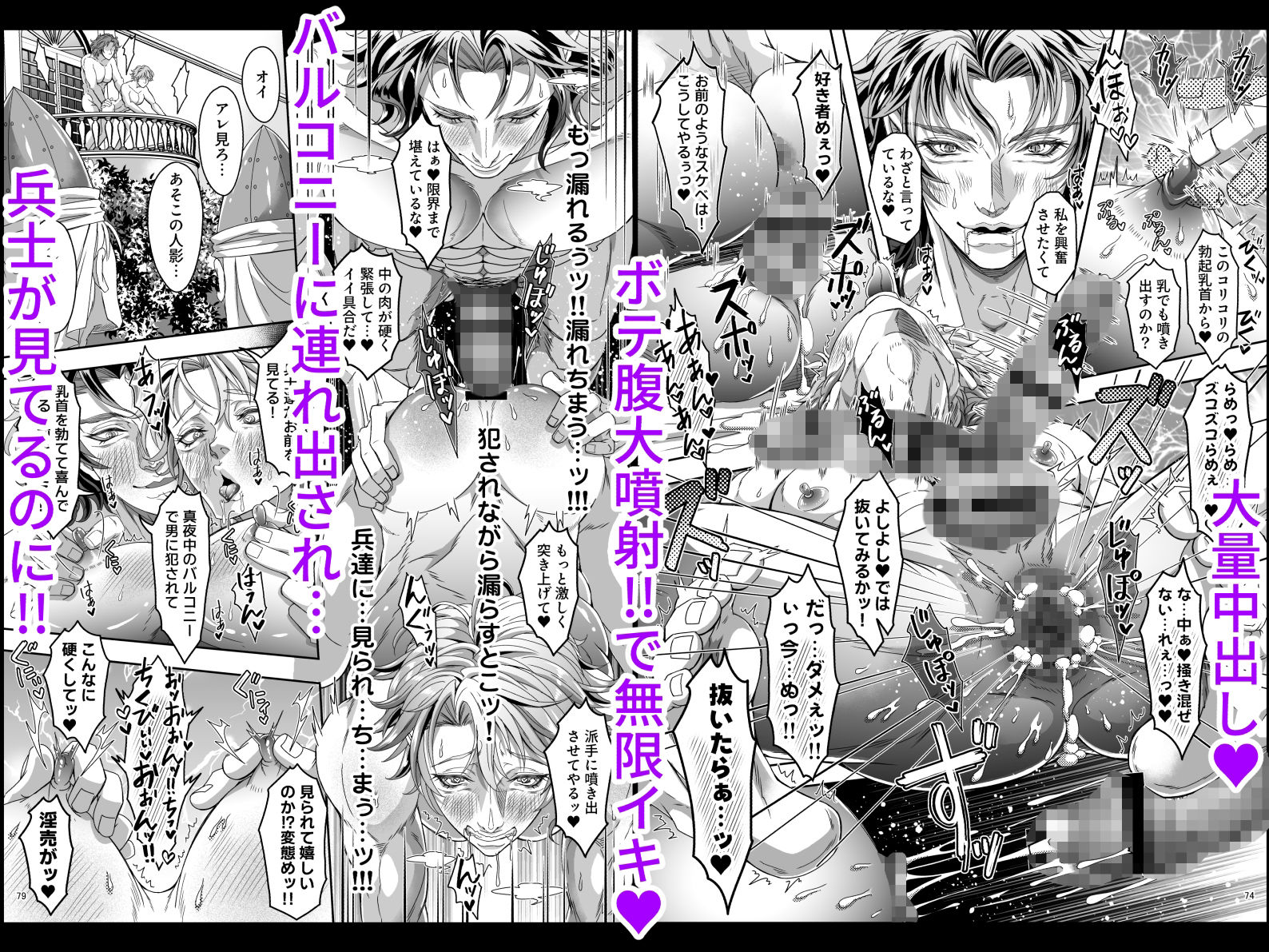 試し読み 9