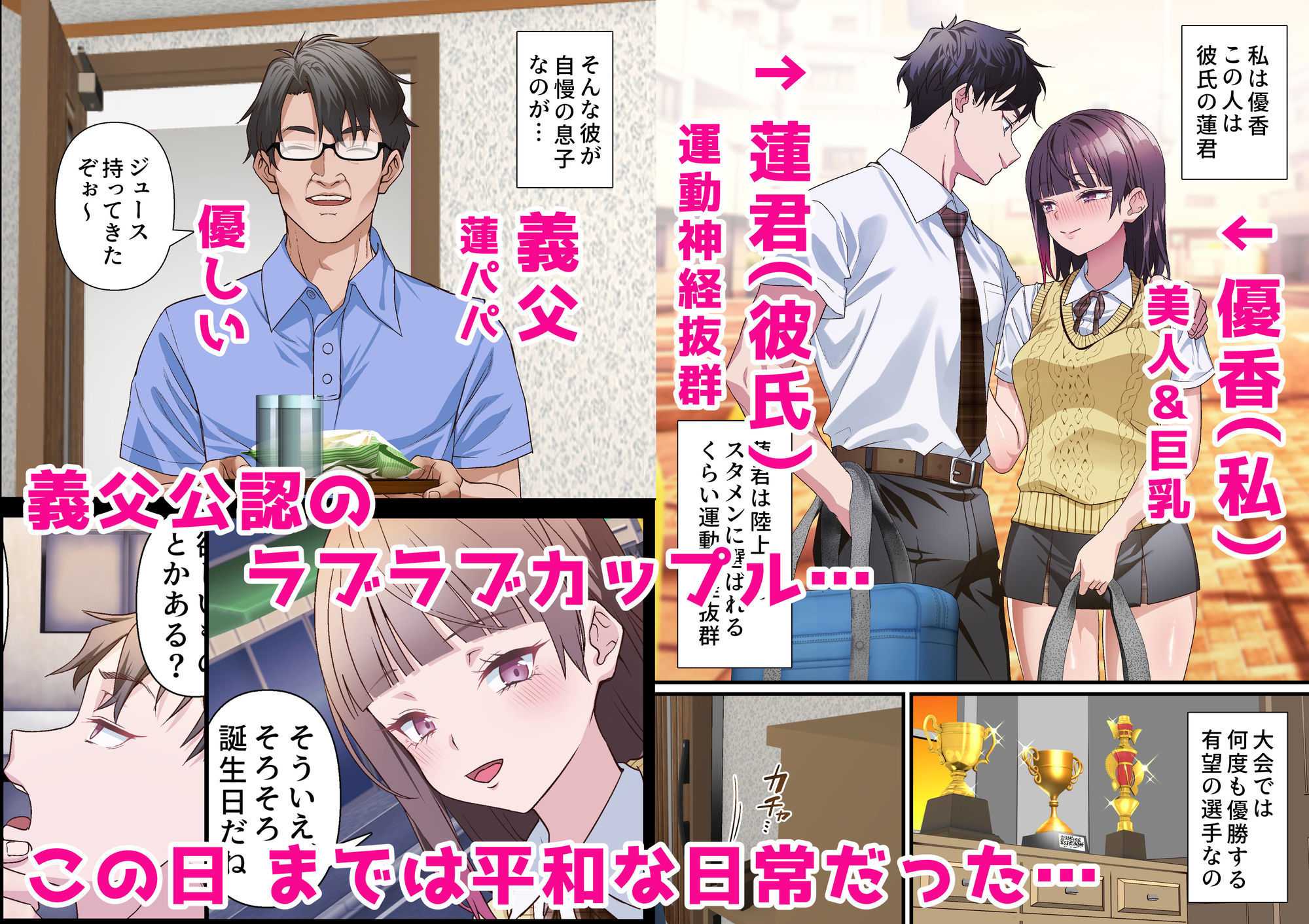 試し読み 1