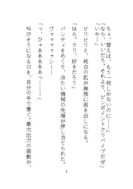 試し読み 10