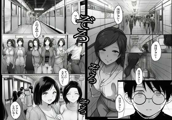 試し読み 6