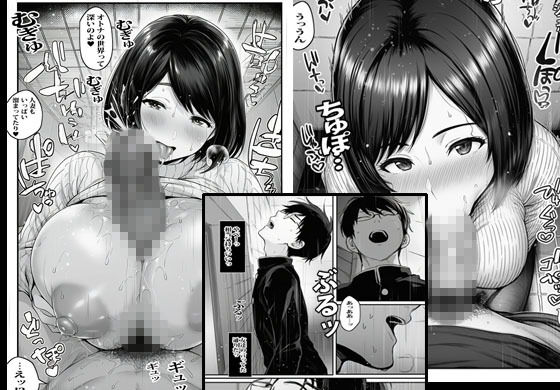 試し読み 7