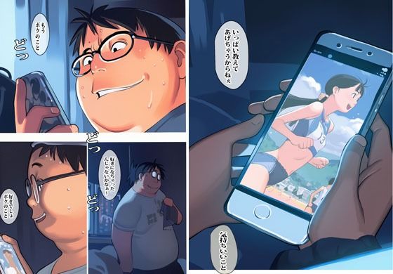 試し読み 6