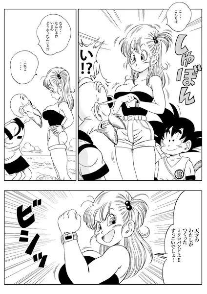 試し読み 1