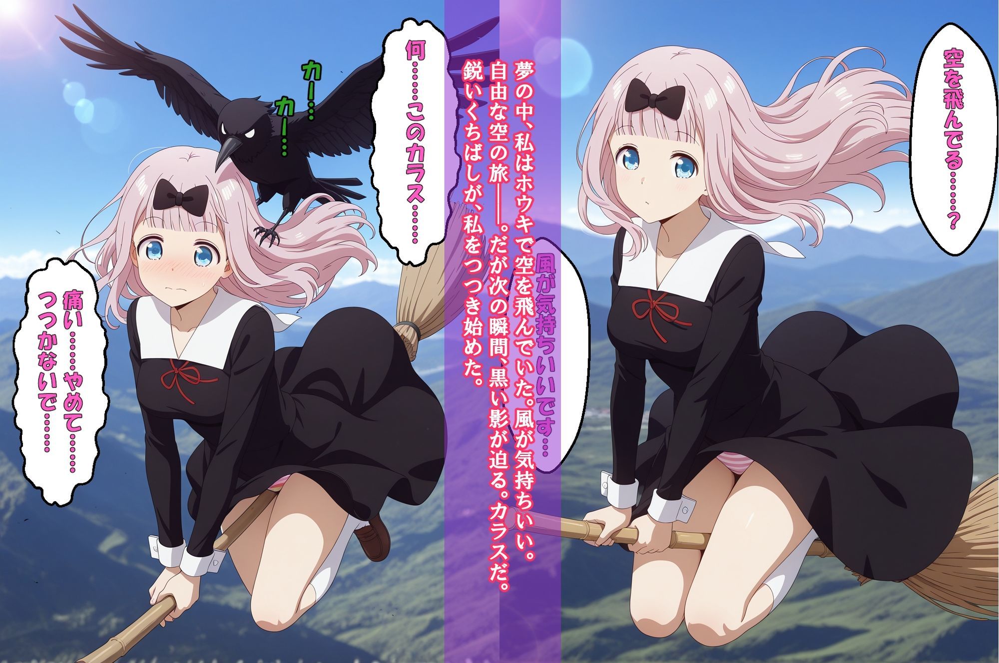 試し読み 6