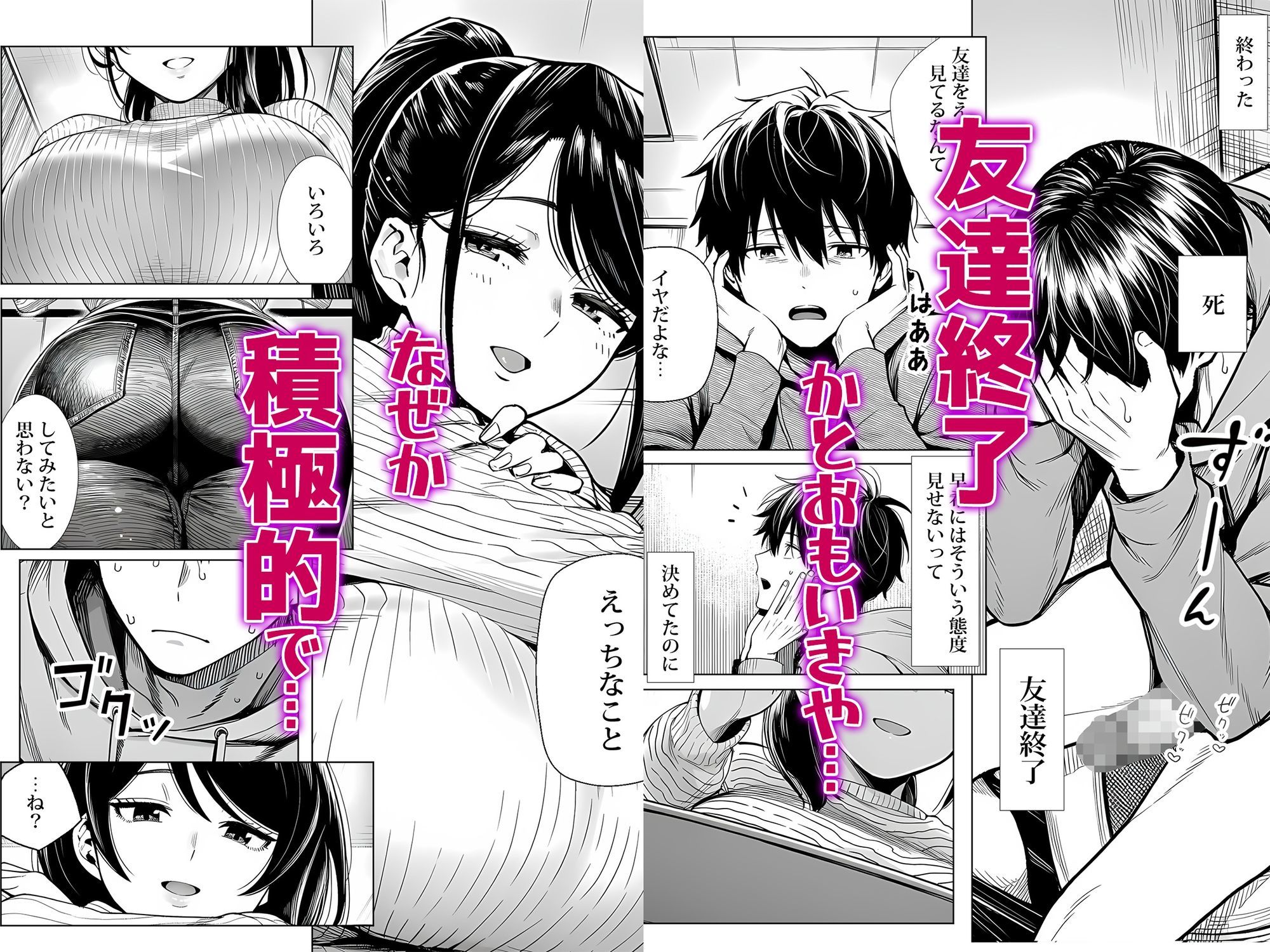 試し読み 4