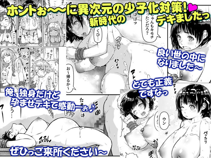 試し読み 8