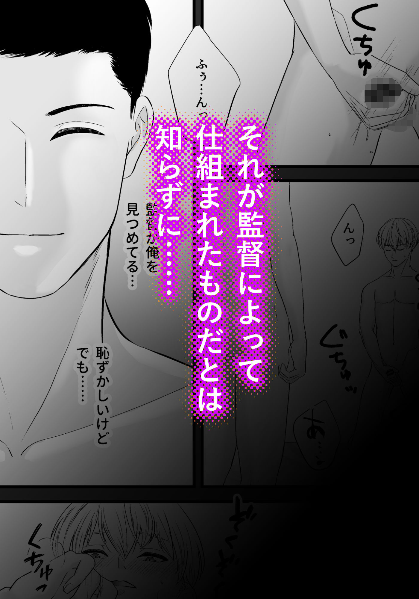 試し読み 8